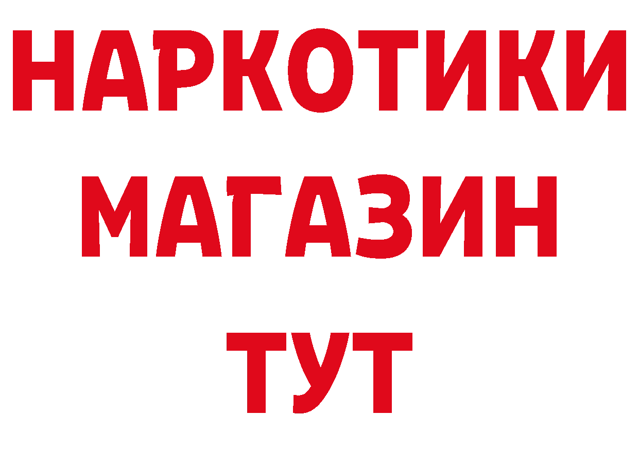 Альфа ПВП Crystall зеркало сайты даркнета гидра Дедовск